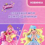 Новинки від Dreameez: Ляльки та ігрові набори вже в наявності на сайті Toy-Toy Trade!