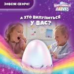 Прем'єра осені: Hatchimals Alive Mystery Hatch