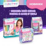 Весна починається з творчості: новинки Make It Real вже у Той-Той Трейд!