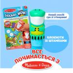 Melissa & Doug офіційно в Україні: перші набори вже у продажу!