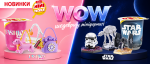 Новинки MINI MAKE від ZURU: STAR WARS та FASHION BAGS вже в асортименті Той-Той Трейд