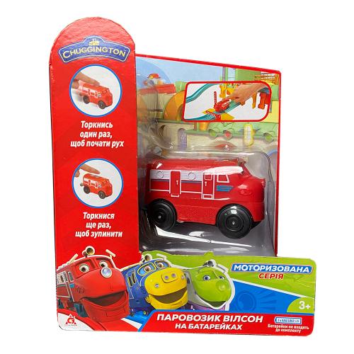 CHUGGINGTON: паровозик Уилсон на батарейках