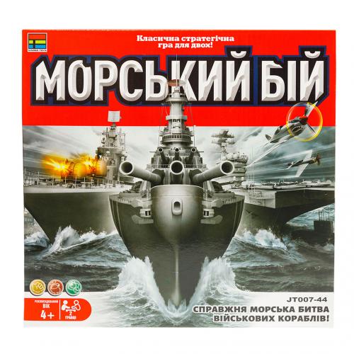 Настільна гра Kingso Toys "Морський бій"