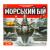 Настільна гра Kingso Toys "Морський бій"